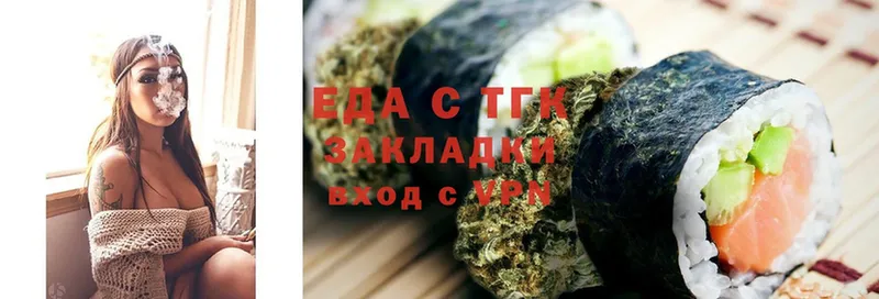 купить наркотик  Партизанск  МЕГА как зайти  Cannafood конопля 