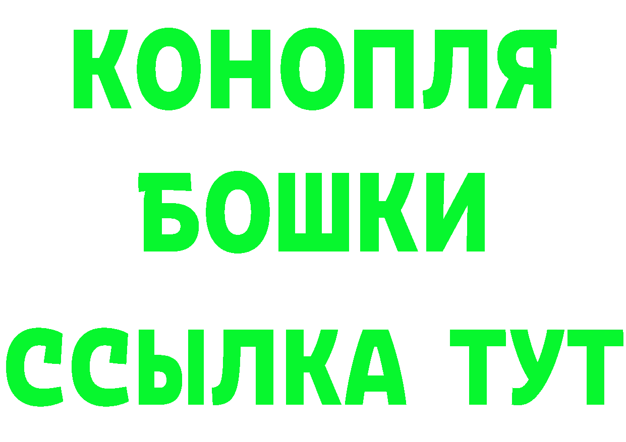 Кетамин VHQ вход darknet KRAKEN Партизанск