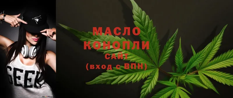 Дистиллят ТГК Wax  где можно купить   Партизанск 